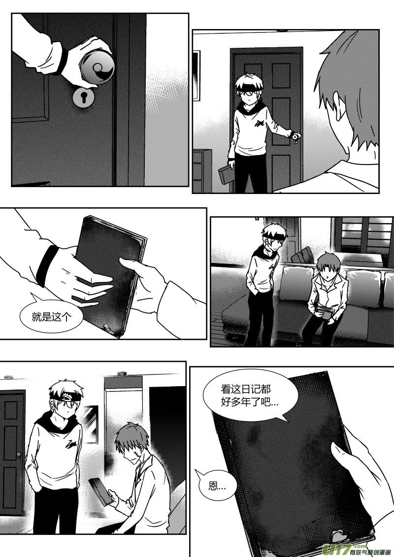 第二十五章   上7