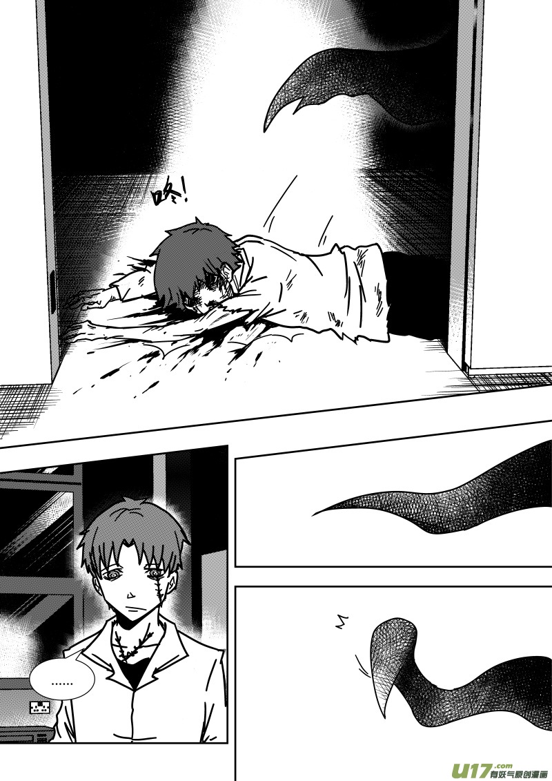 第二十八章   上5
