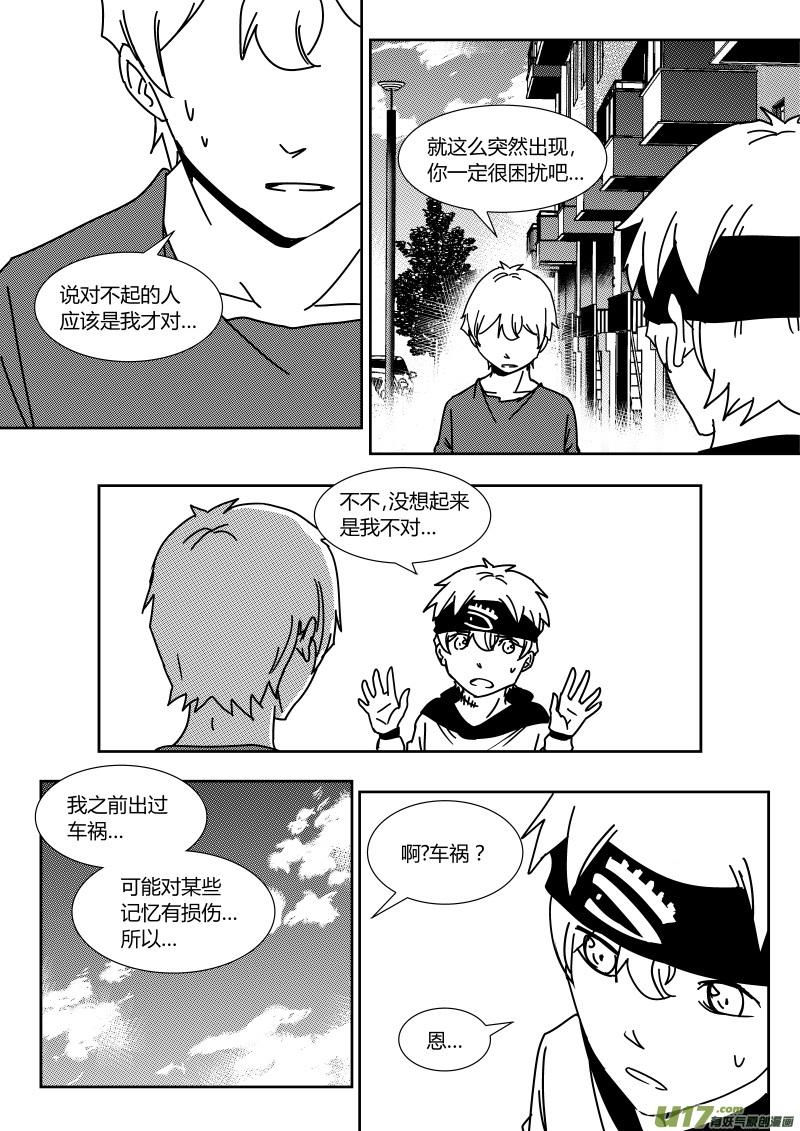 第二十七章   下0