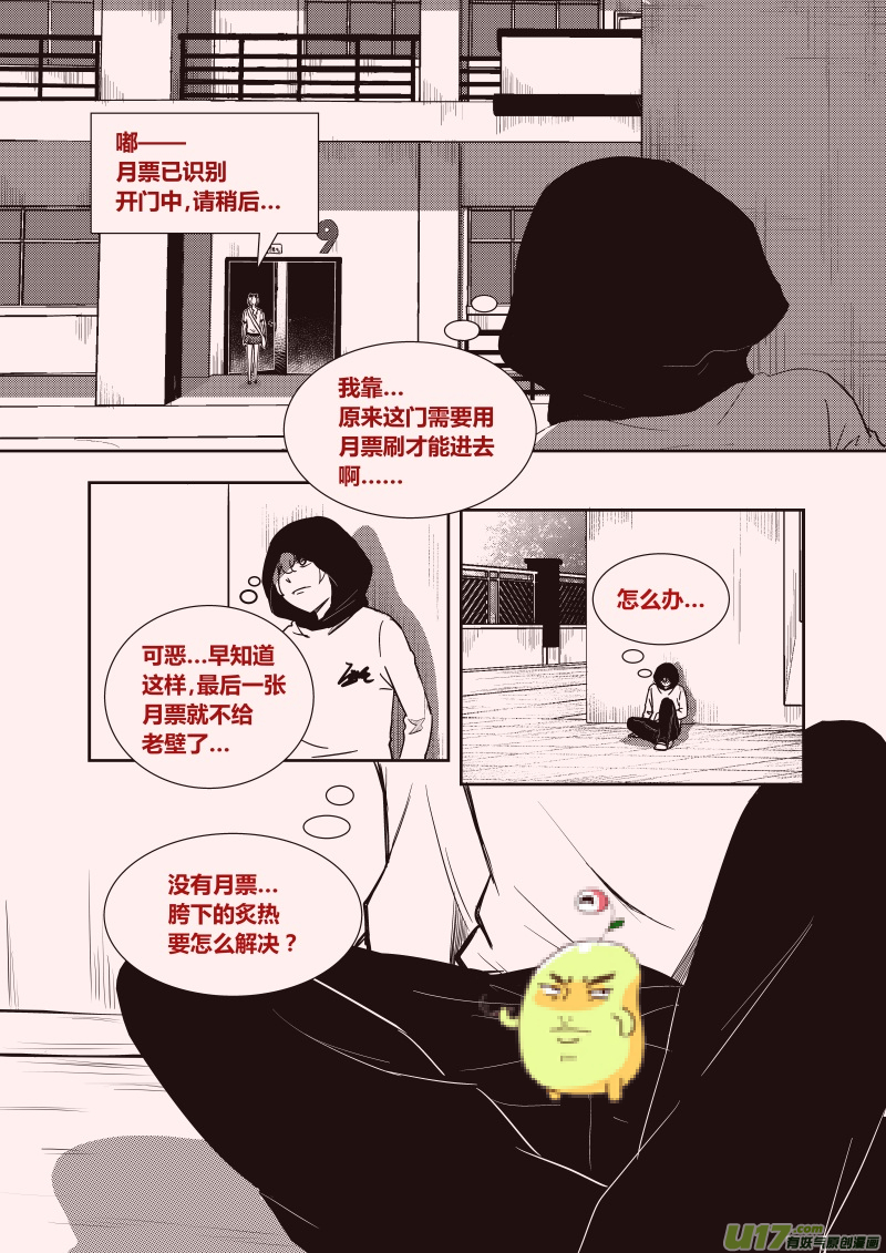 第三章16