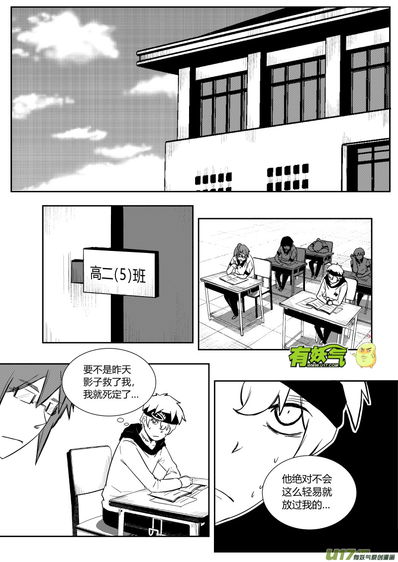 第四章8