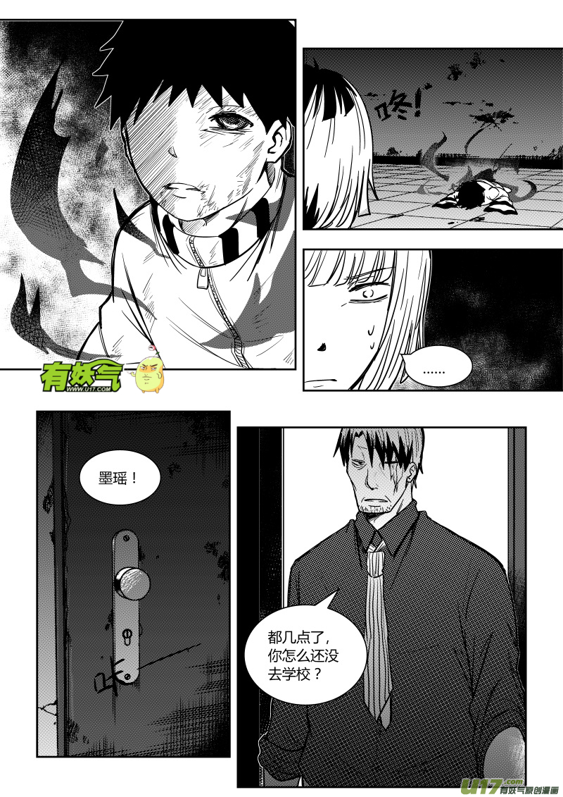 第十章   上7