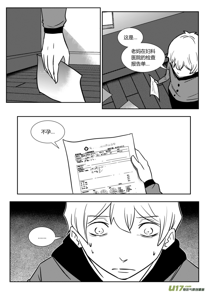 第二十二章   上5