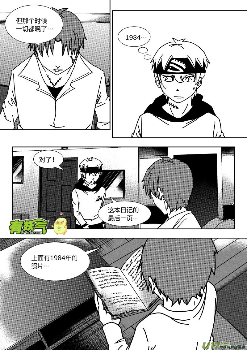 第二十六章   上5