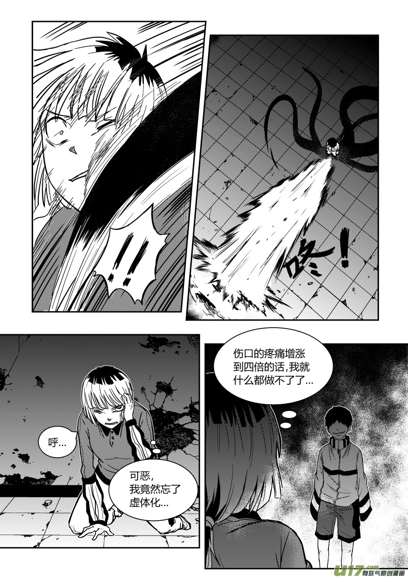 第十章   上4