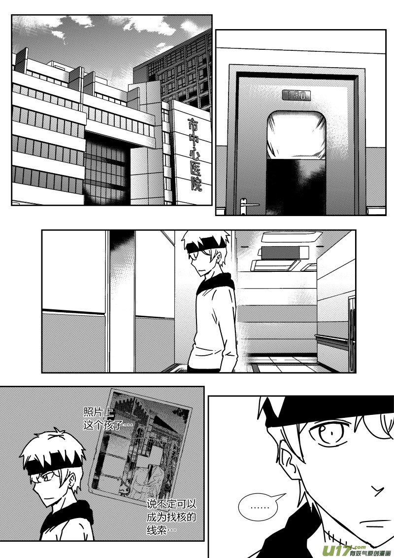 第二十六章   下0