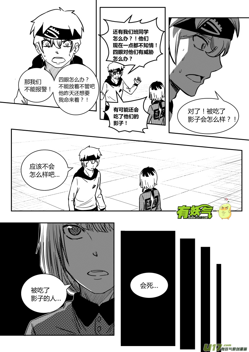第五章5