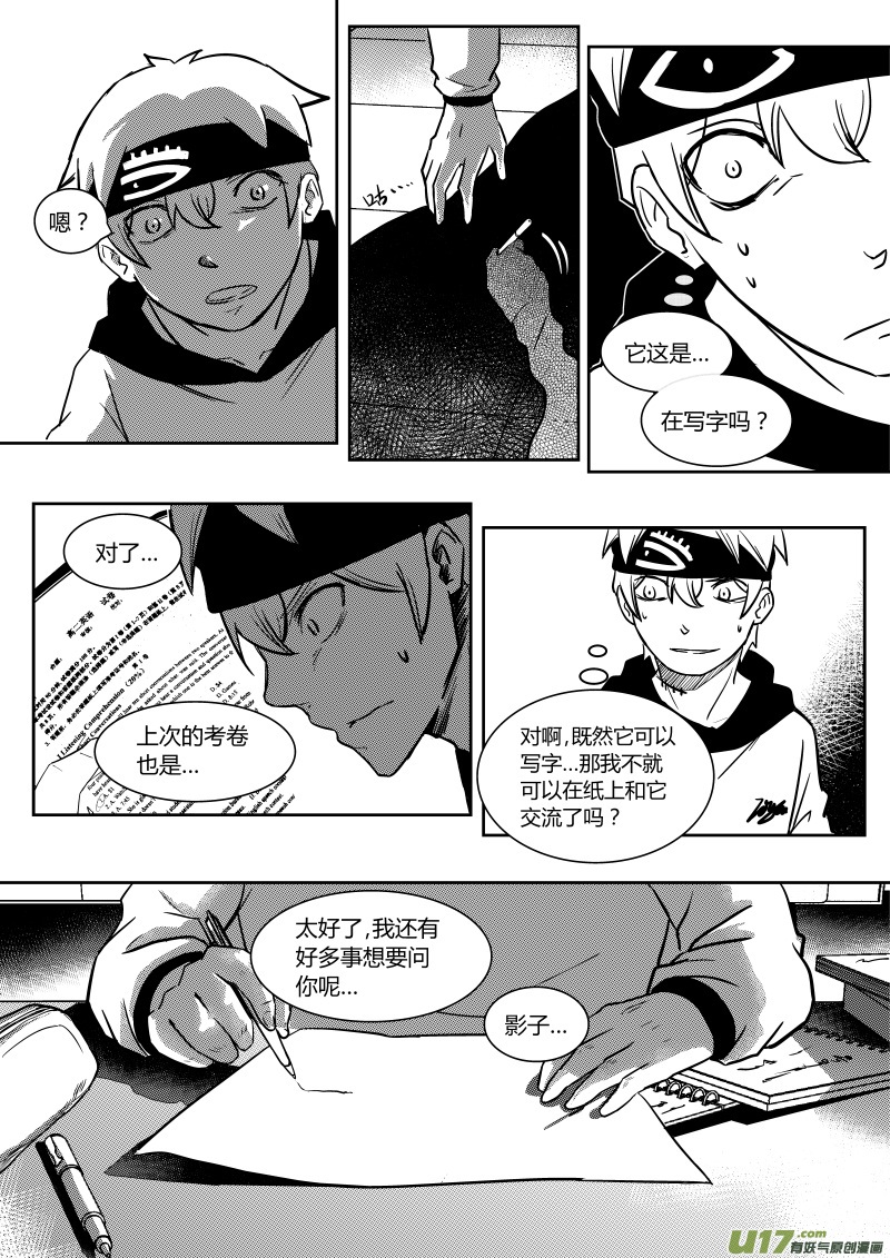 第十一章   下1