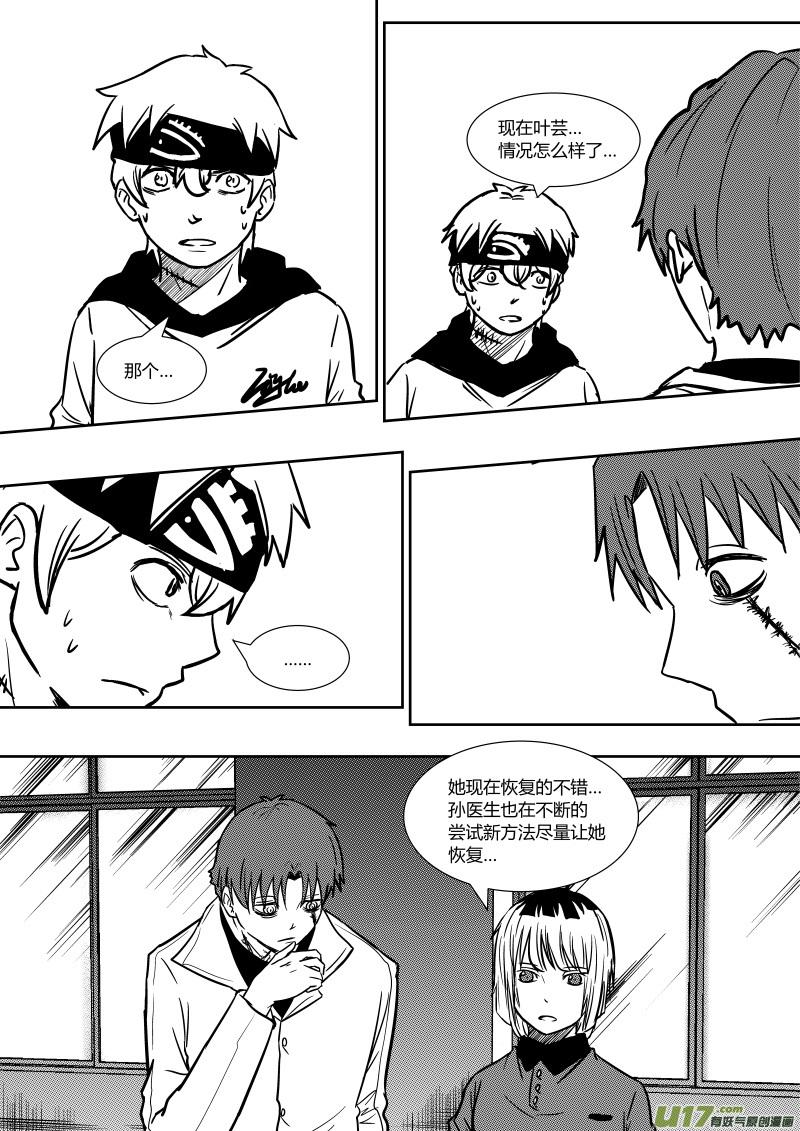第十九章   下5