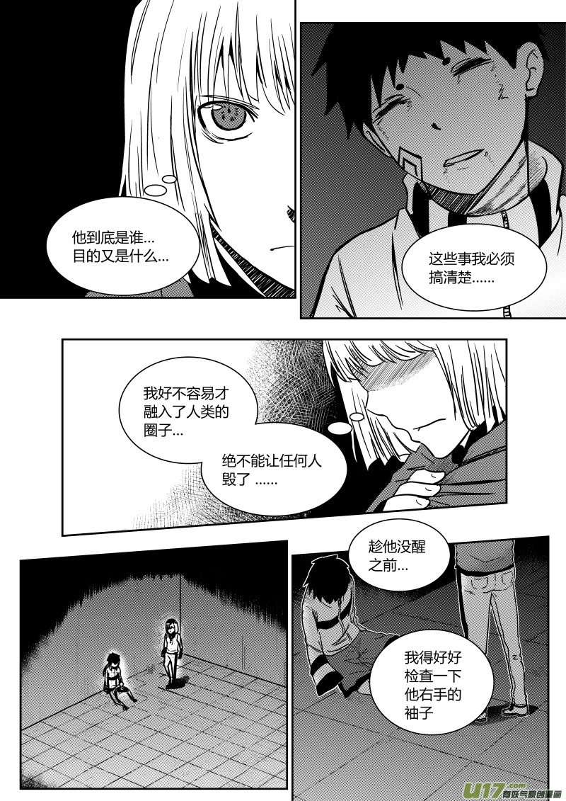 第七章14