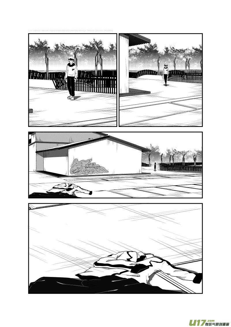 第一章43