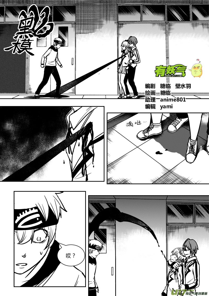 第十四章   上0