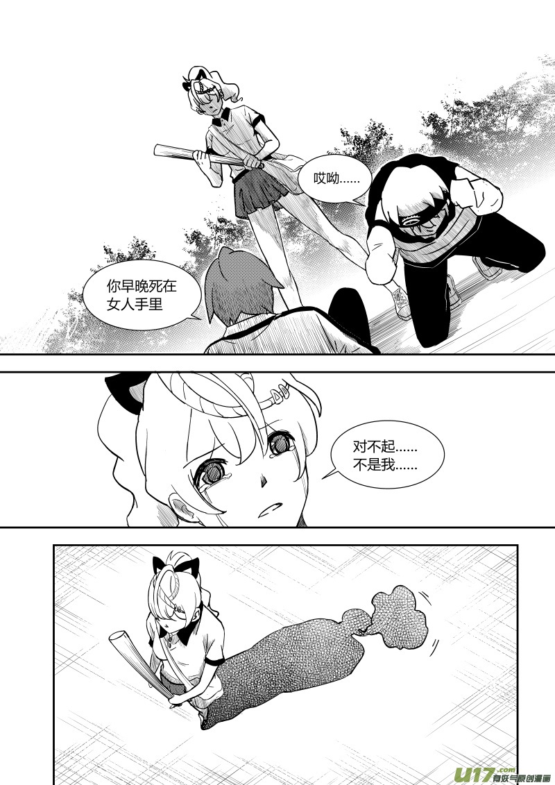 第一章36