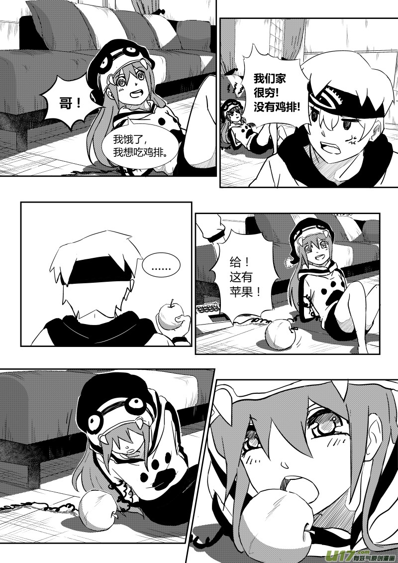 第一章46