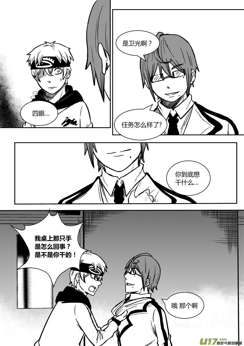 第十三章   上7
