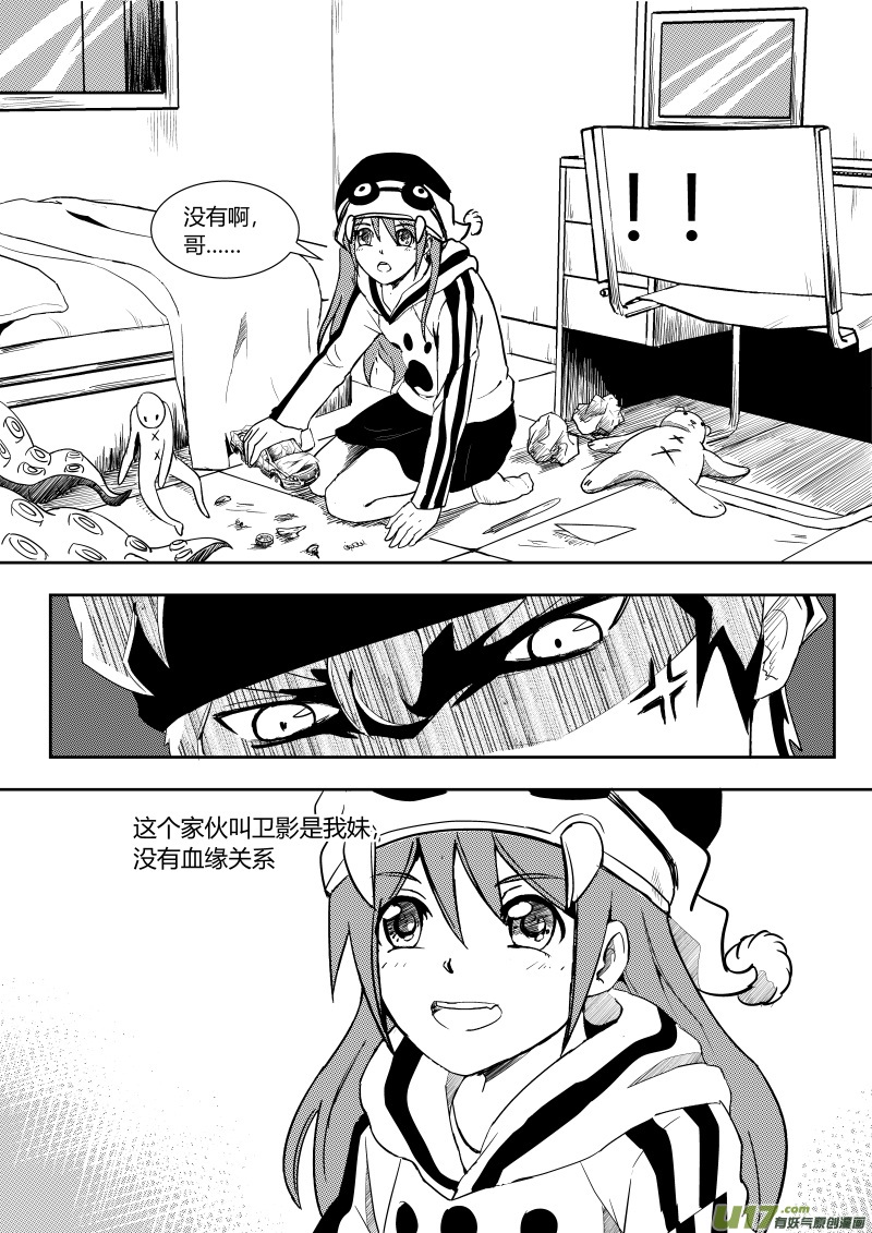 第一章6