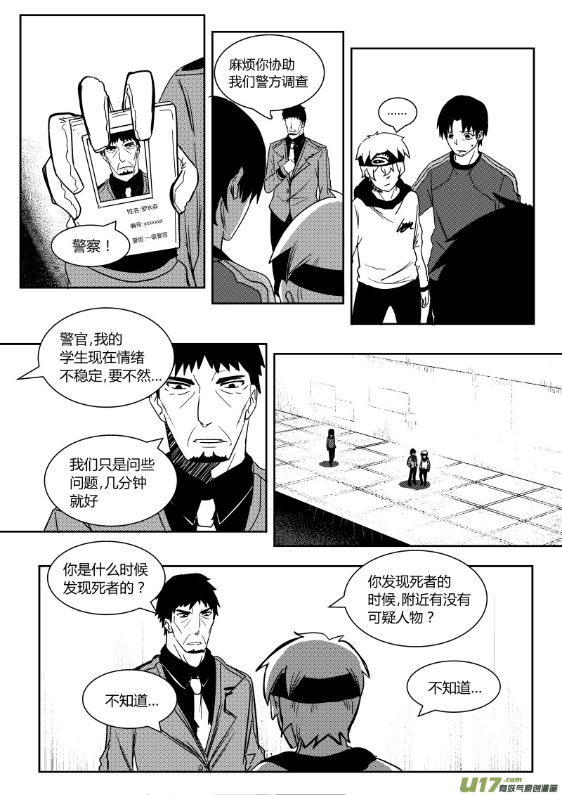 第五章9