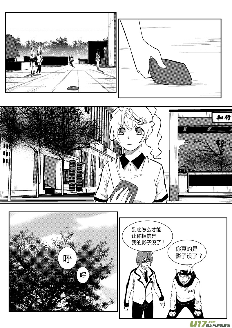 第一章28