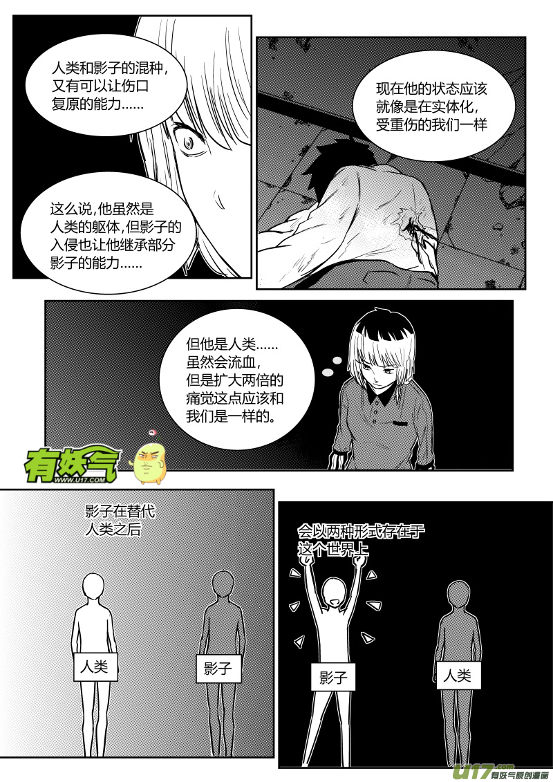 第九章9