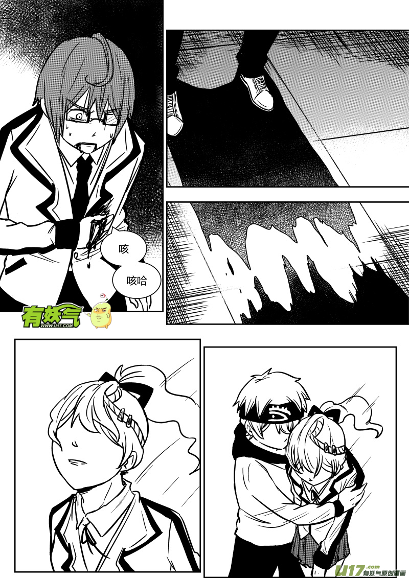 第十六章   上3
