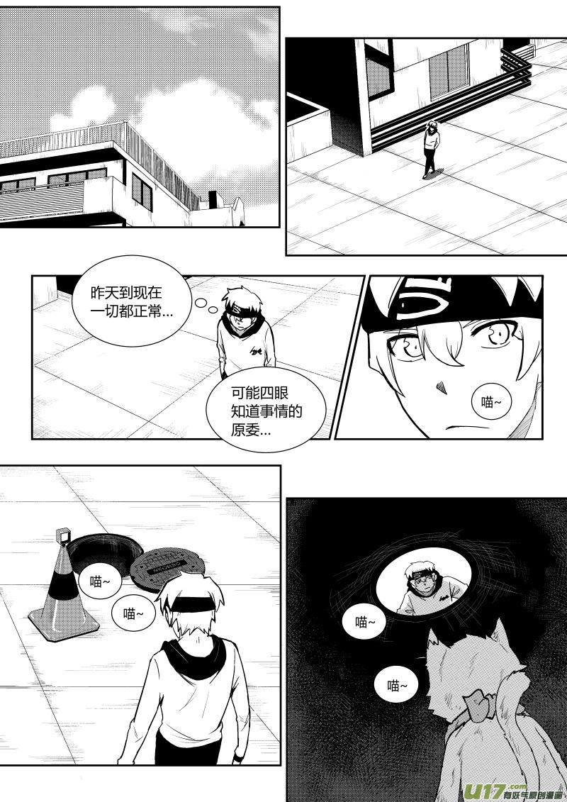 第二章3