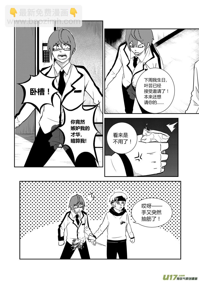 第一章16