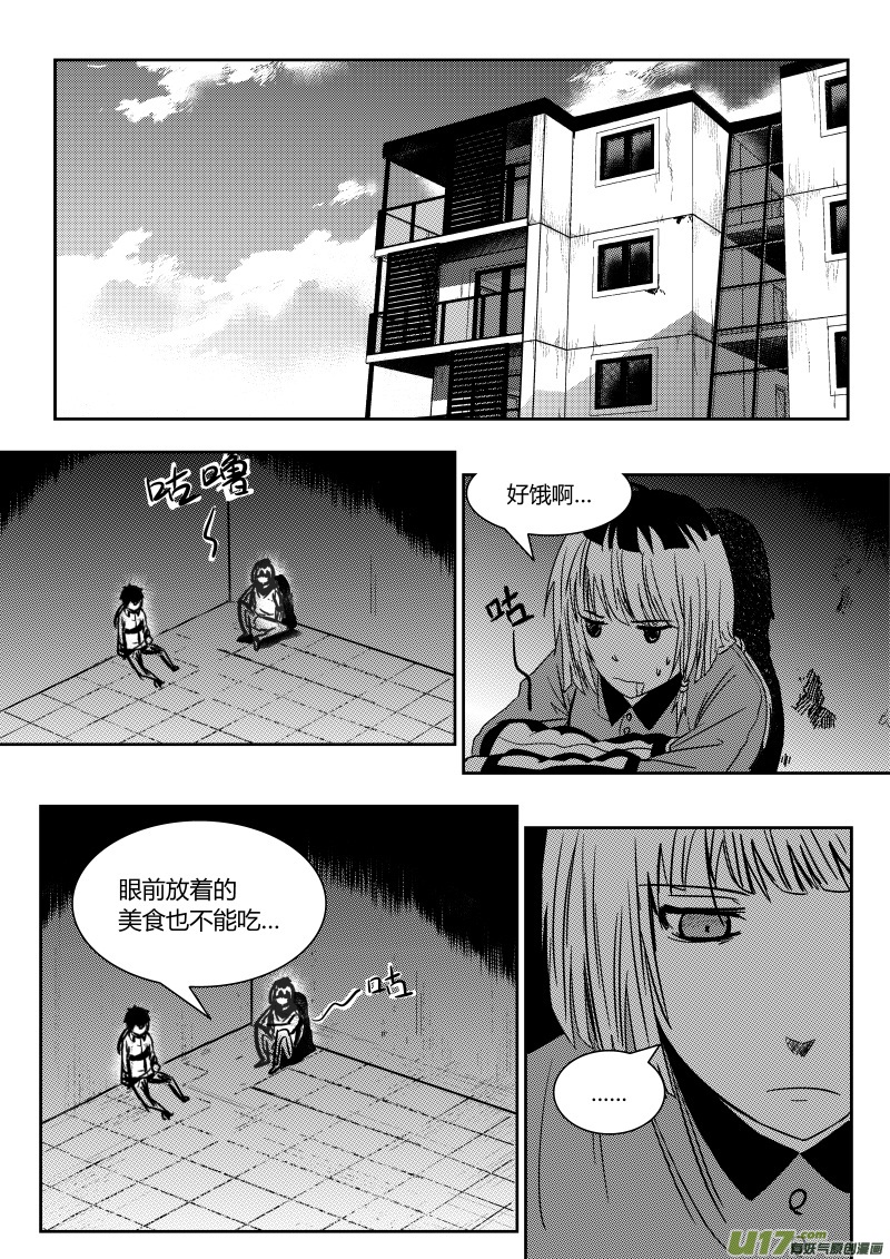 第七章12