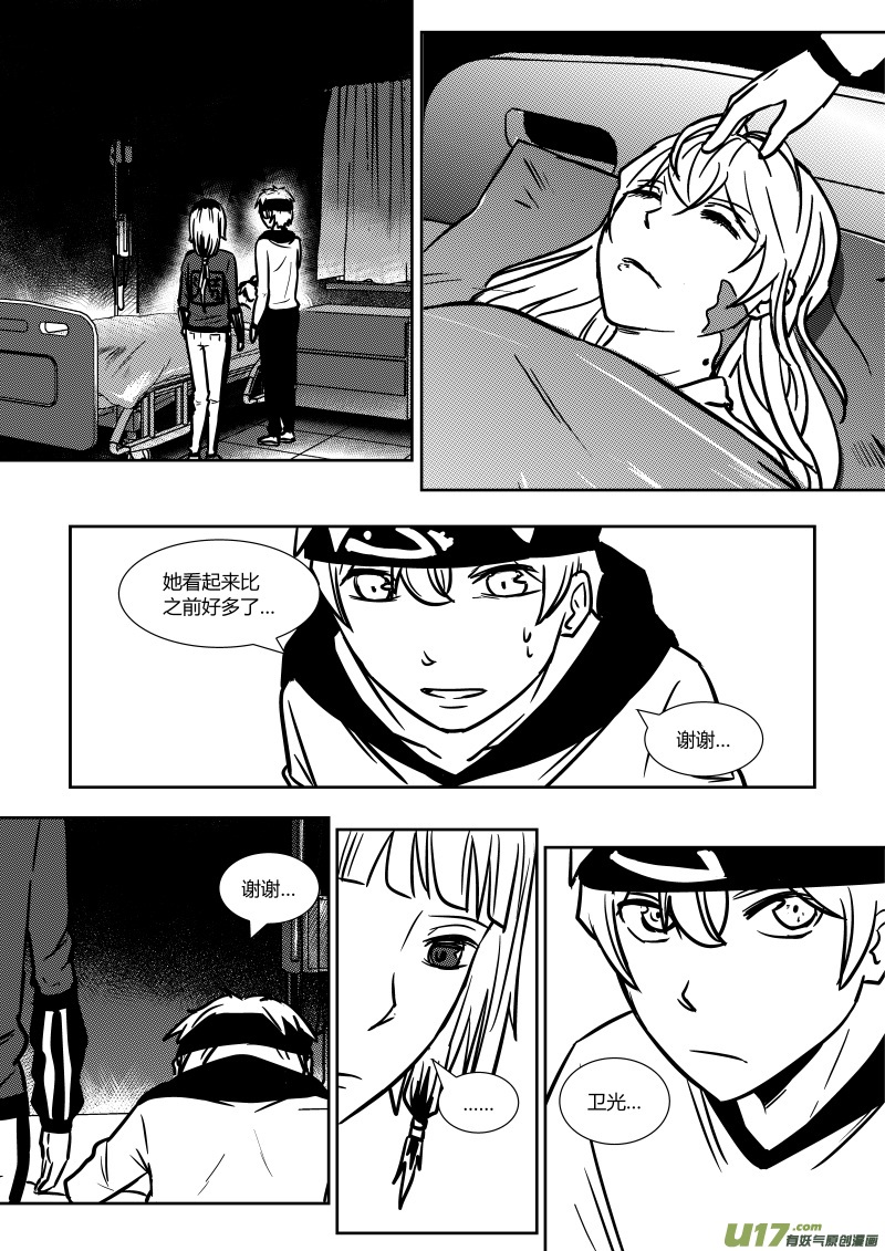 第十七章   下6