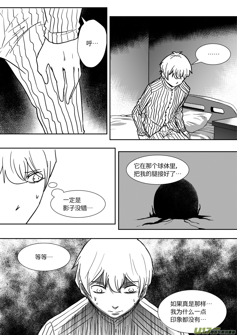 第二十三章   下5