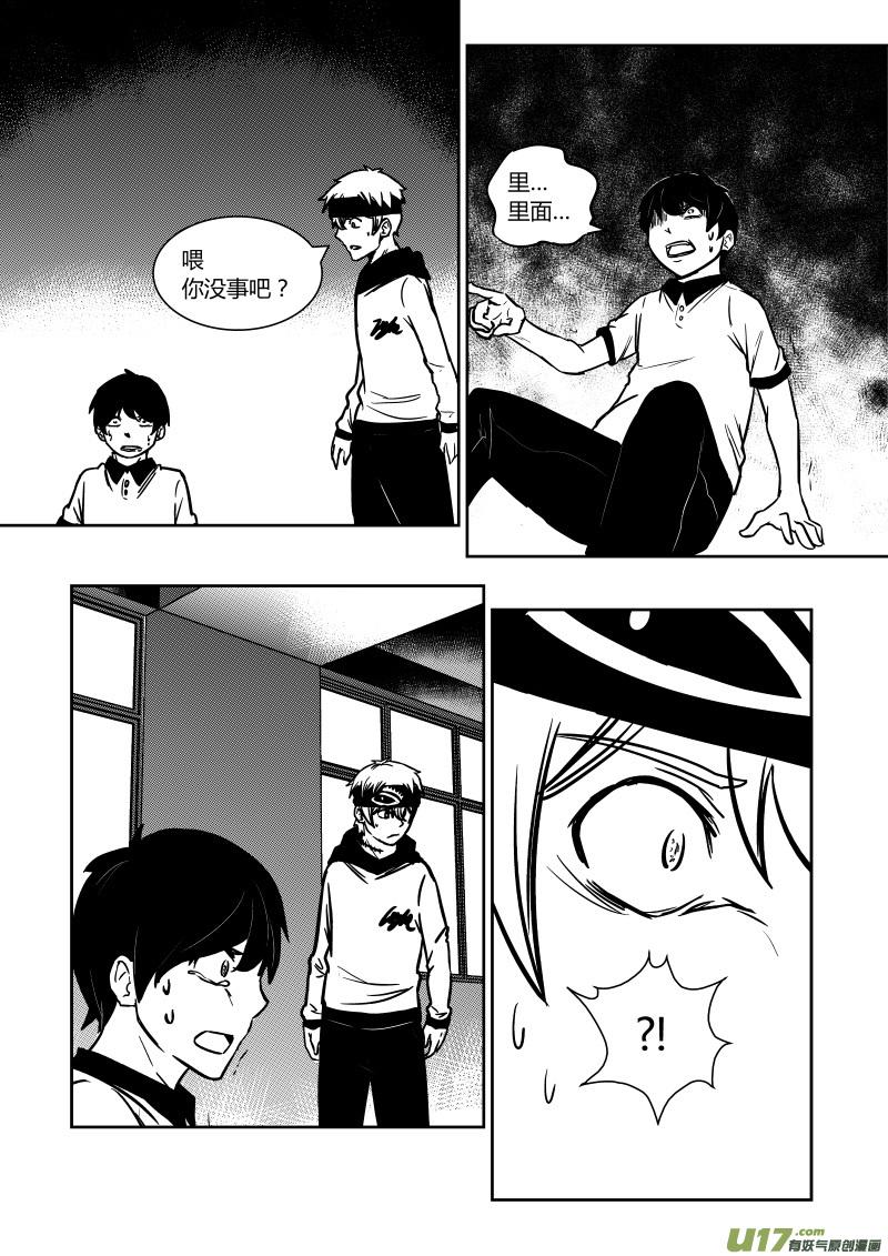 第十三章   上4
