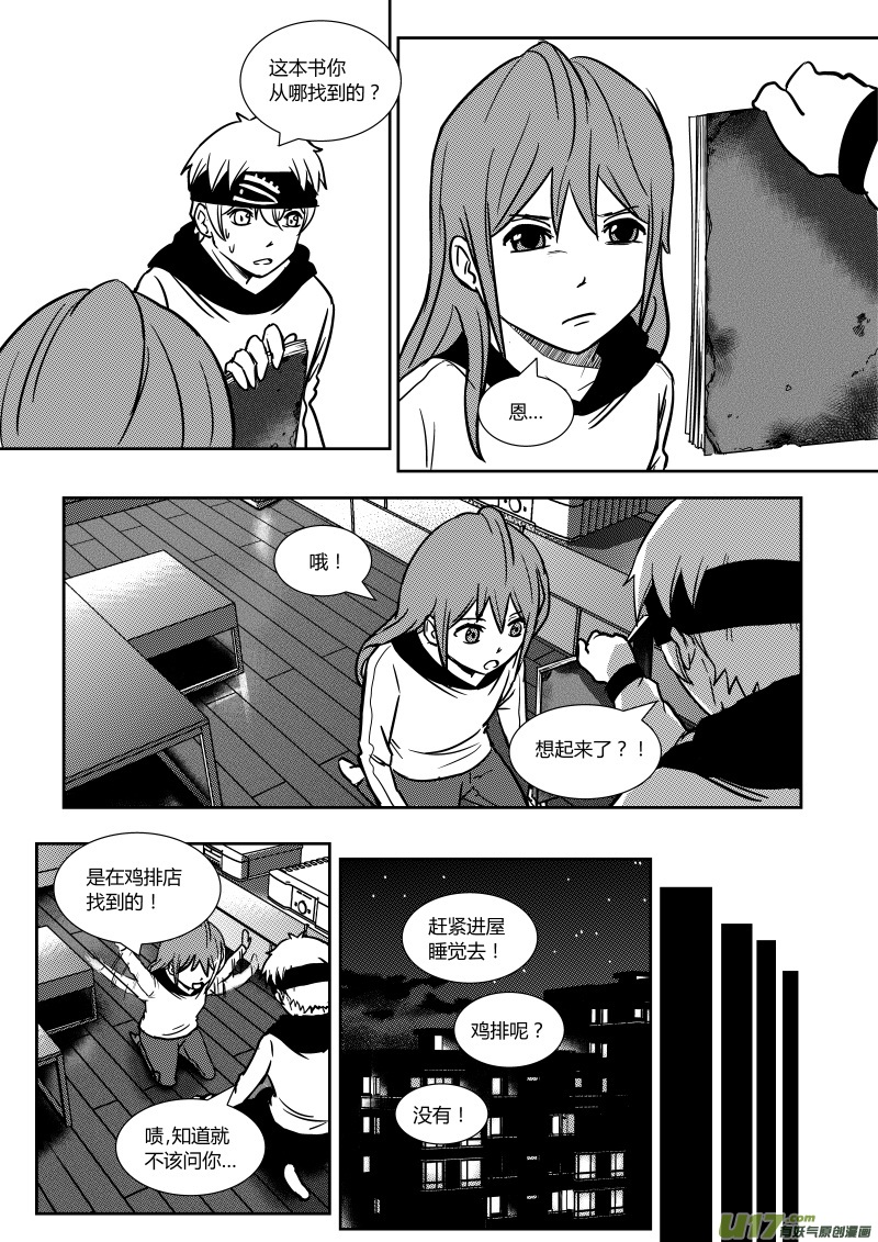 第十九章   上5