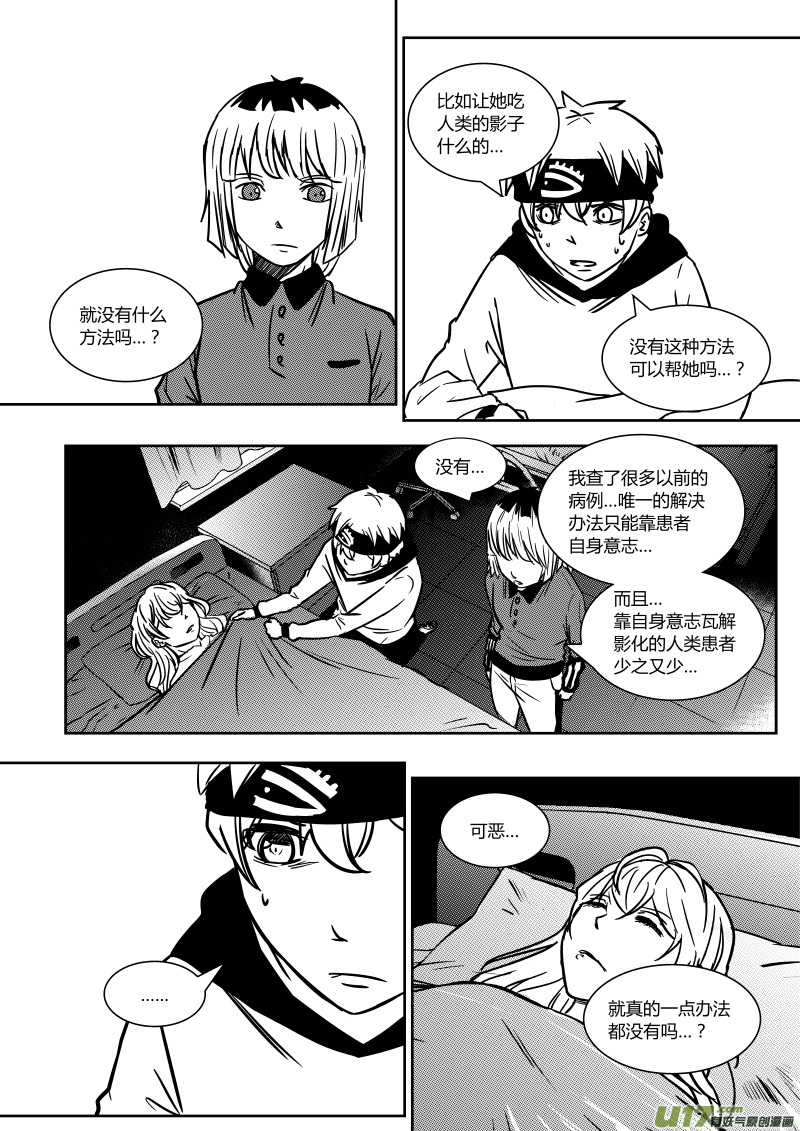 第十八章   上2