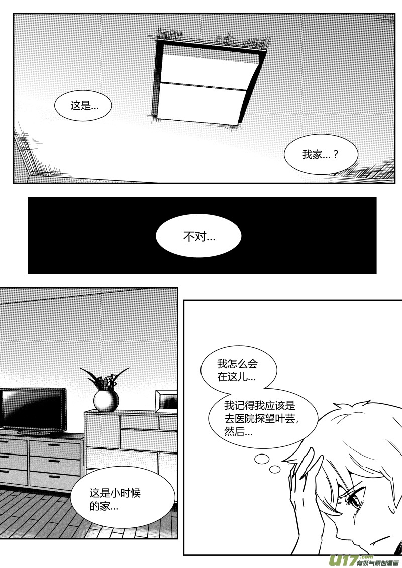 第二十二章   上1