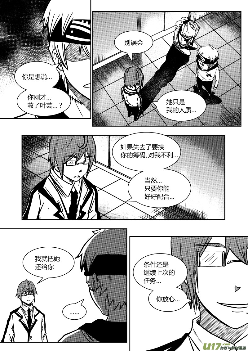 第十五章   下4
