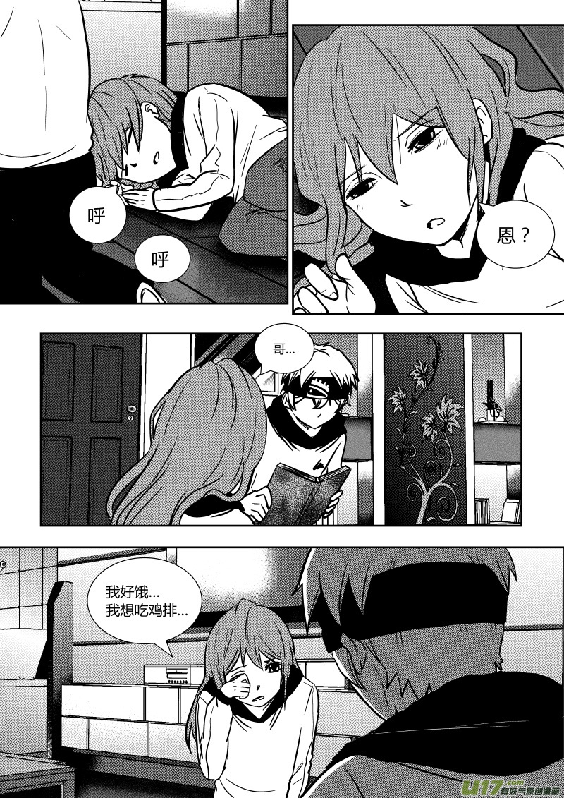 第十九章   上4