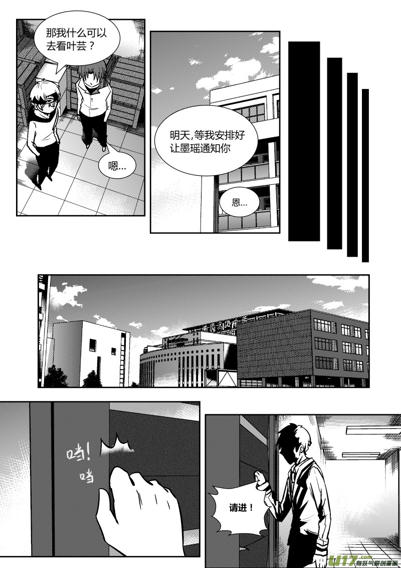 第二十章   下2