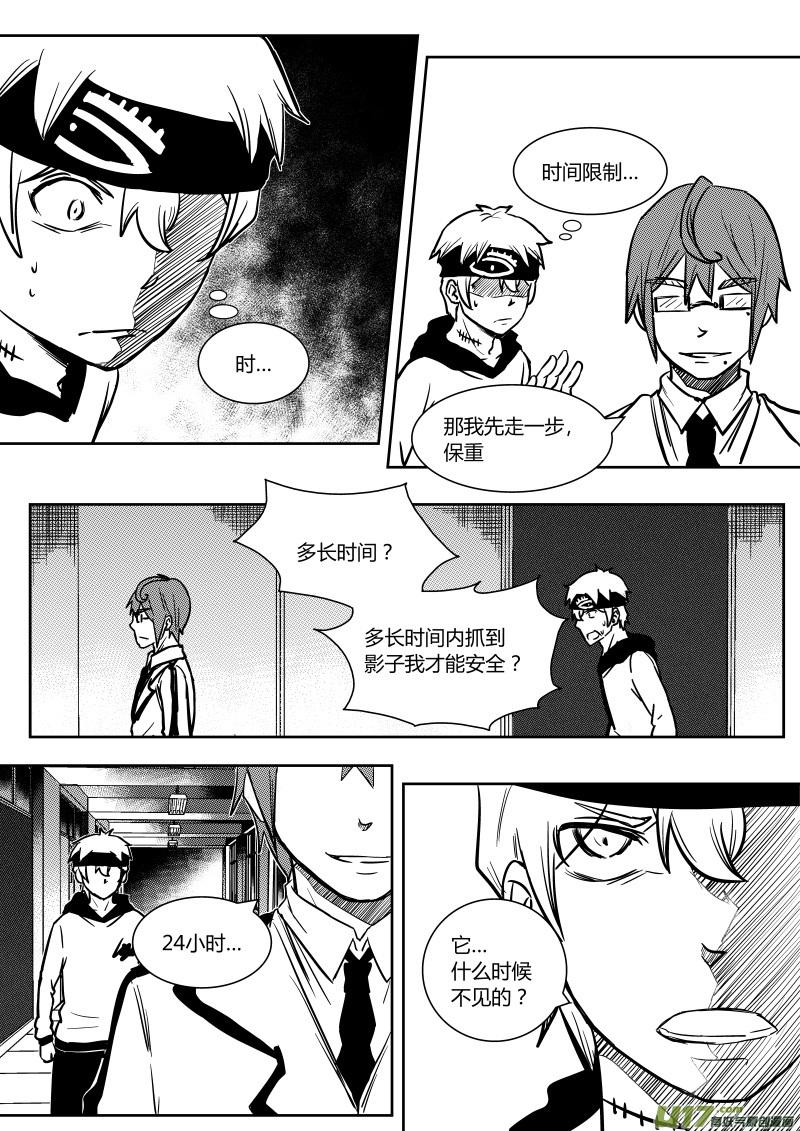 第十一章   上1
