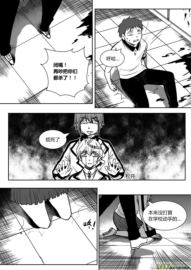第十四章   下0
