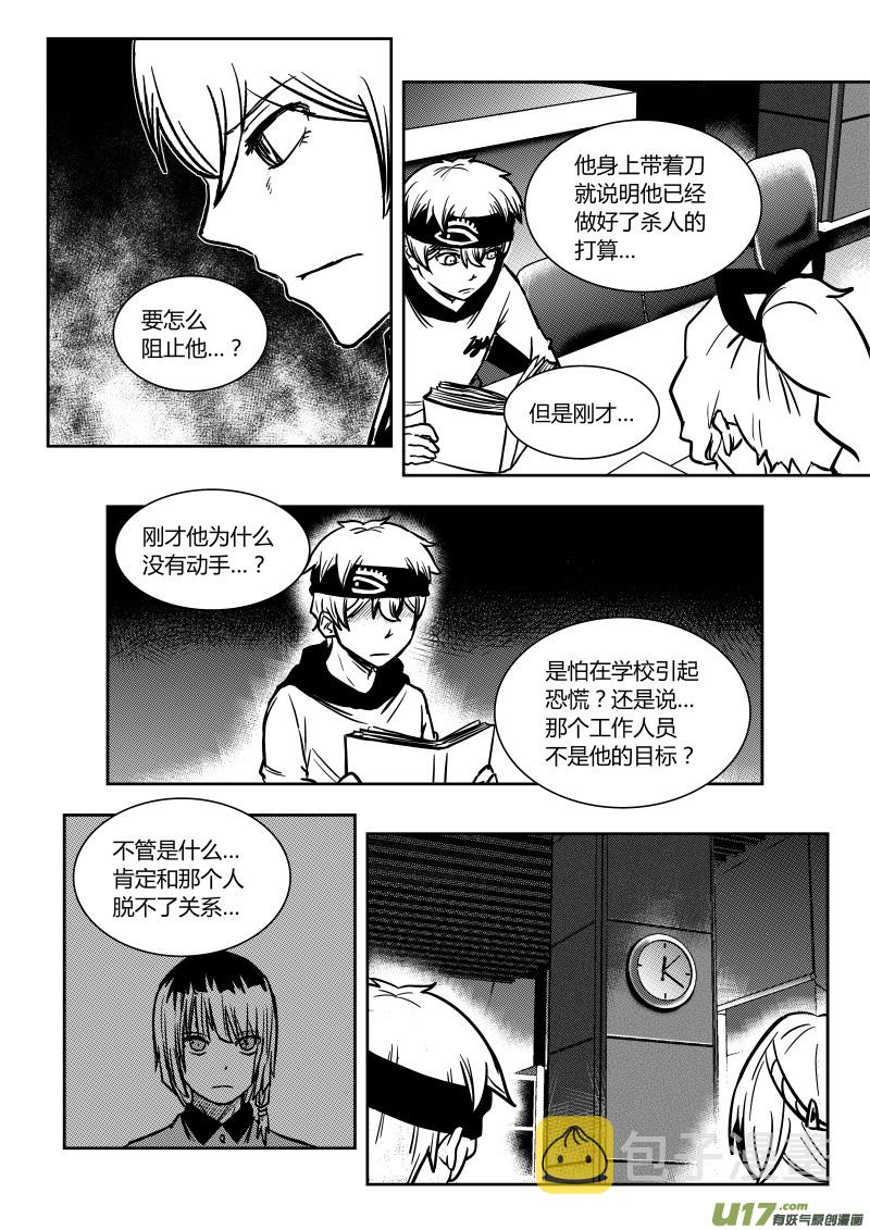 第十二章   下6