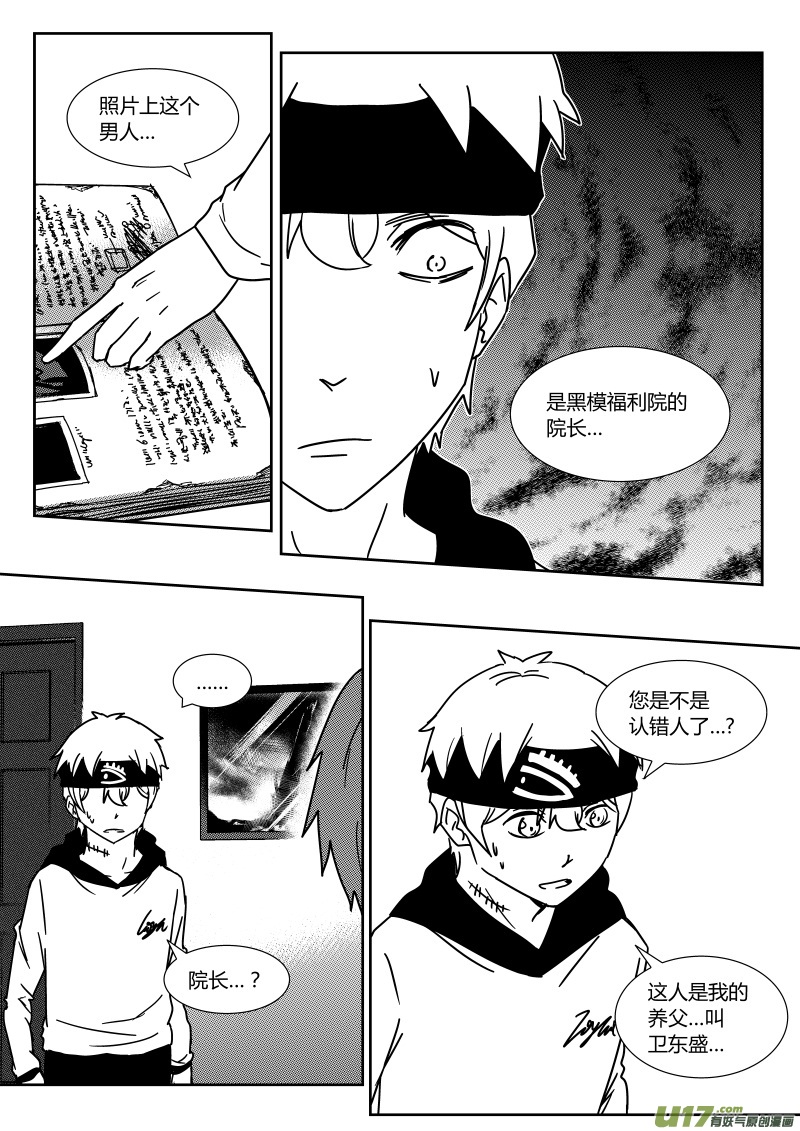 第二十五章   下1