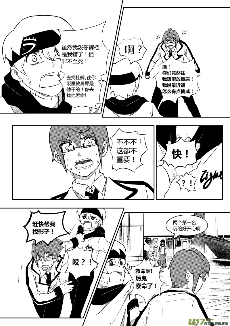 第一章27