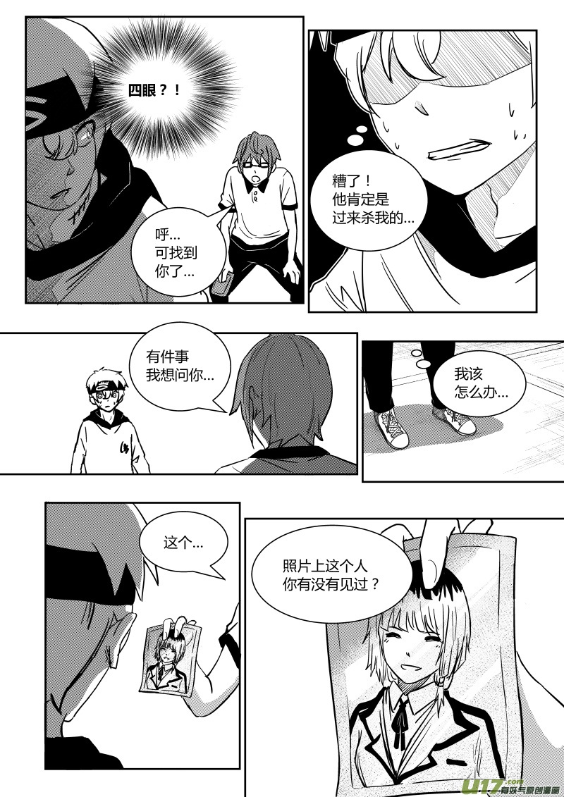 第六章15