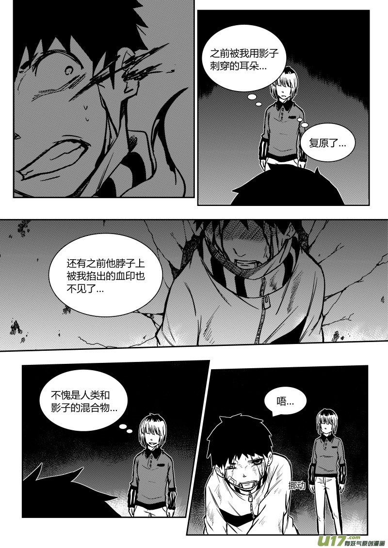 第九章7