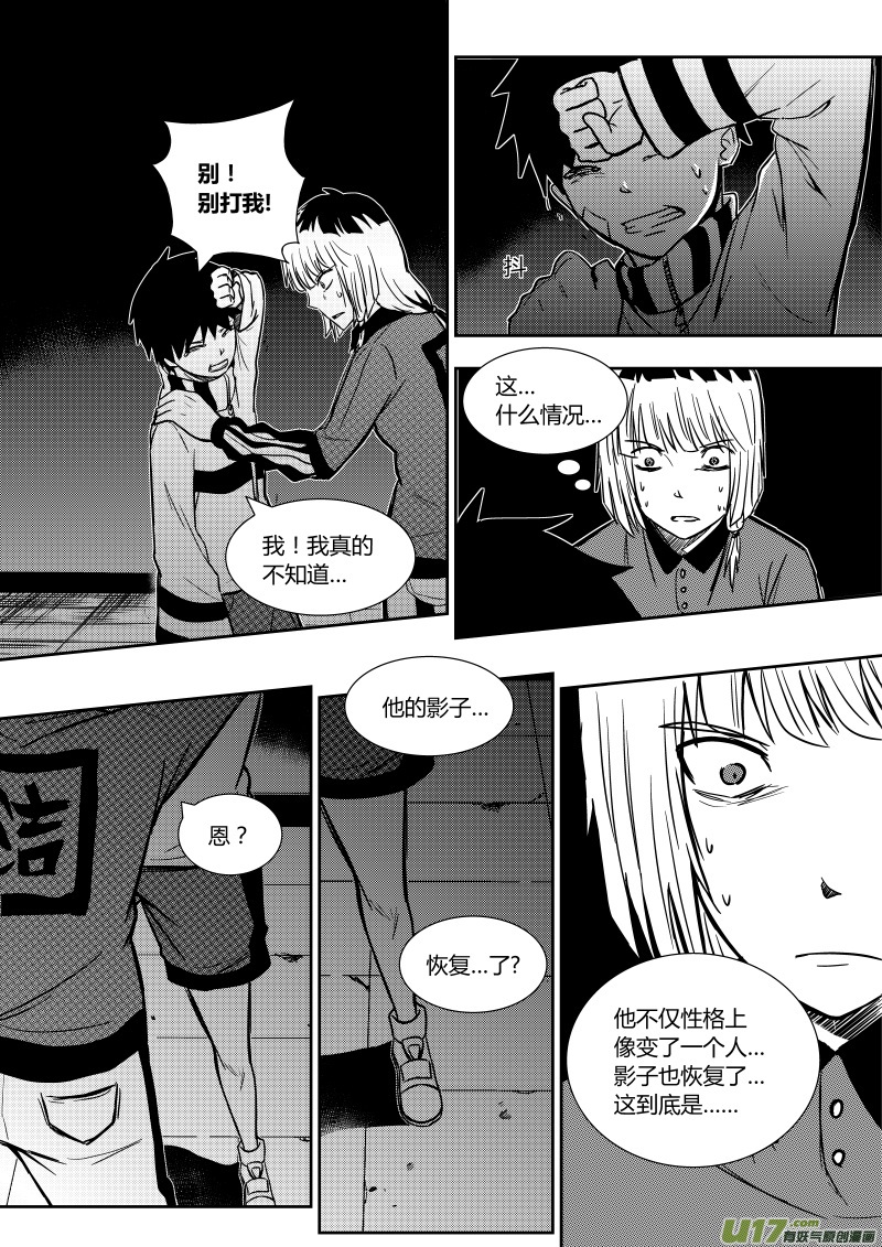 第八章1