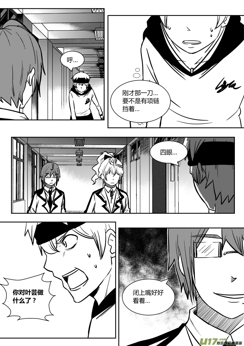 第十五章   上6