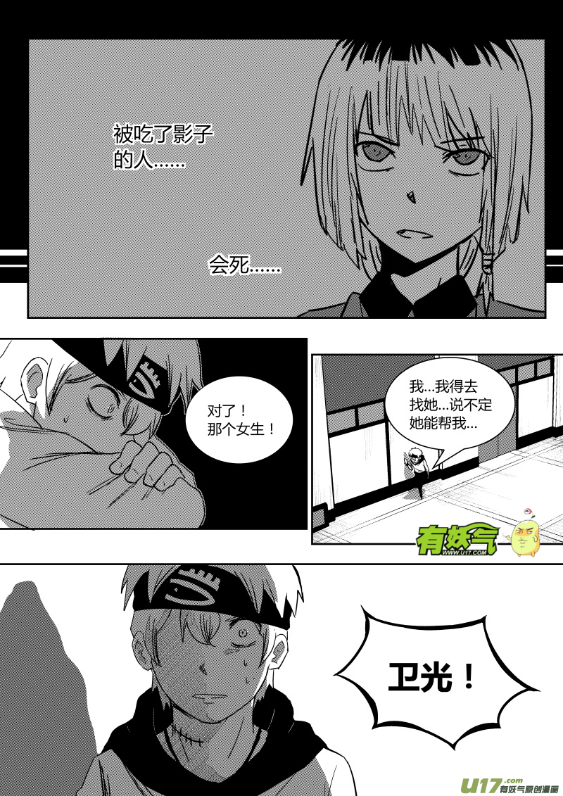 第六章14
