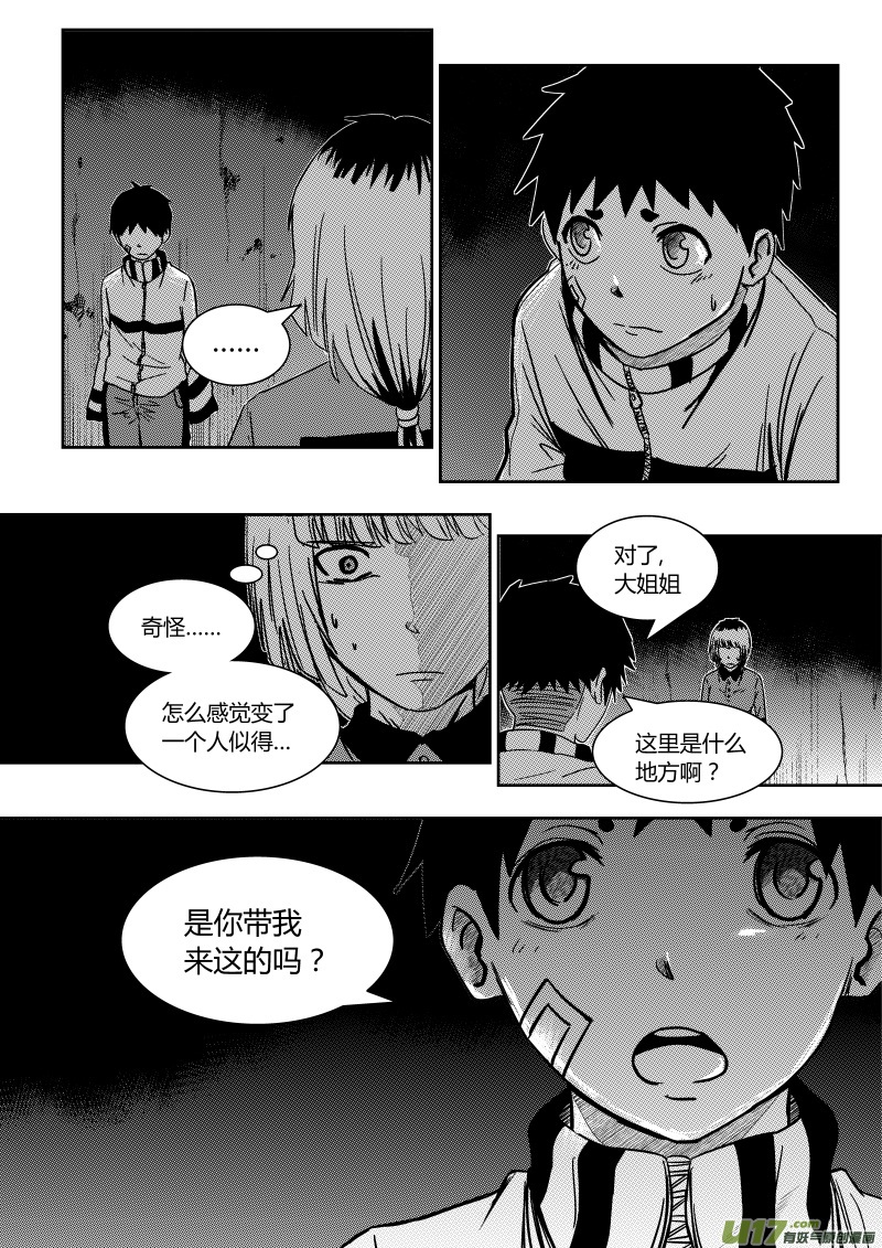 第七章16