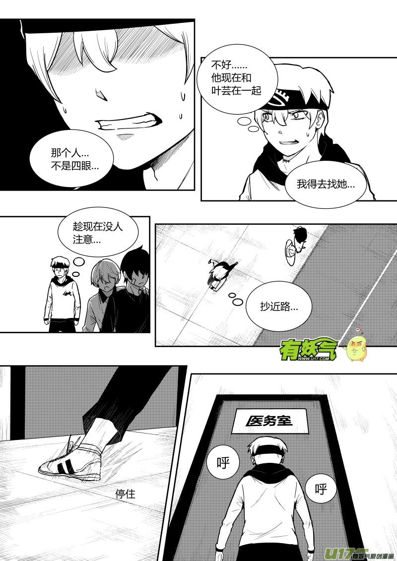 第二章14