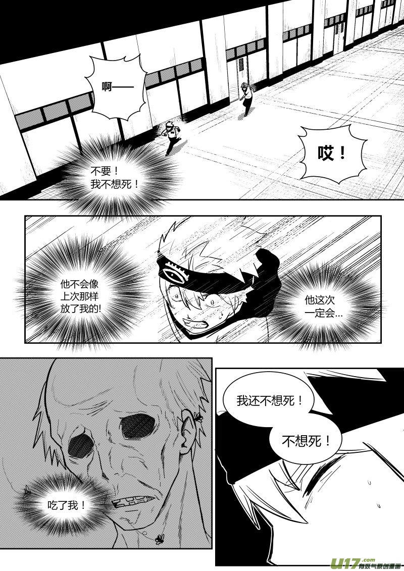 第七章2