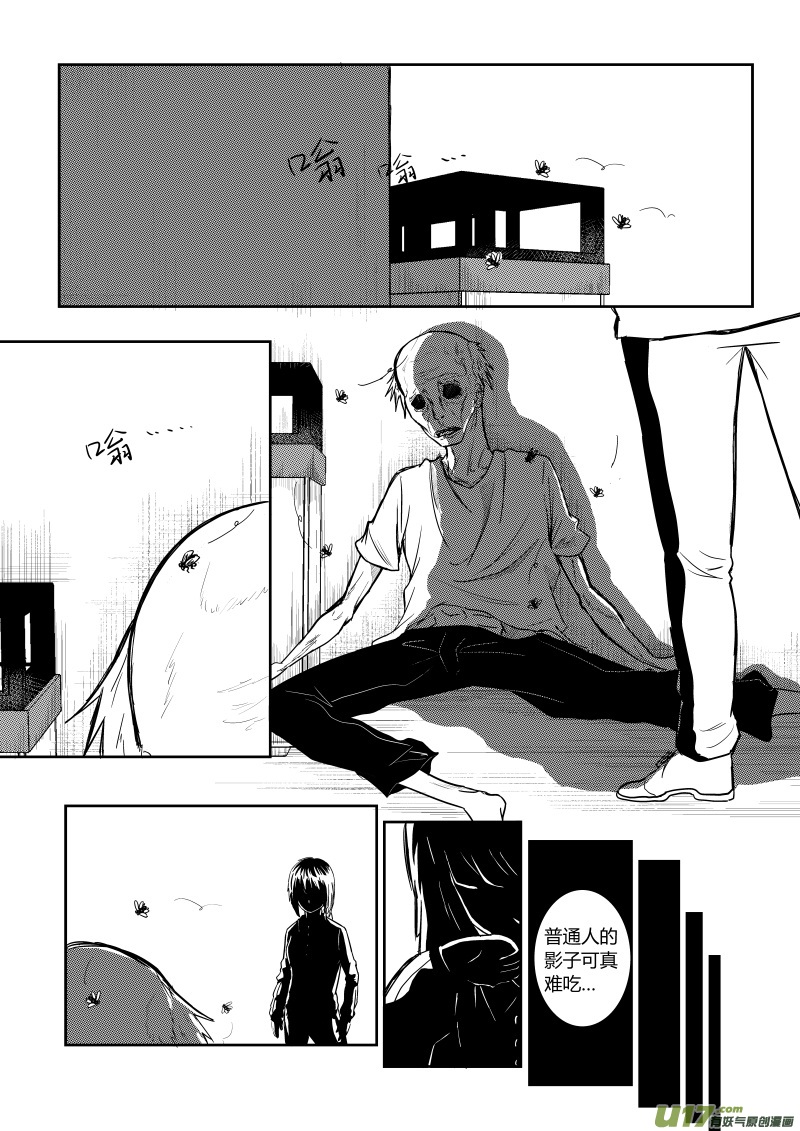 第四章7